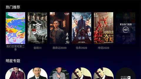 明日影视v2.9.2