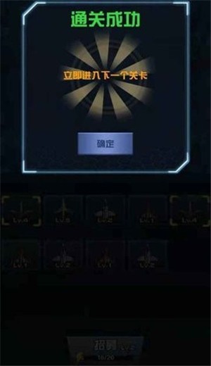 战舰必须死v1.1