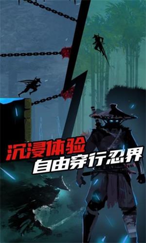 刺客迷宫v1.0.0