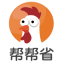 帮帮省v1.0.9