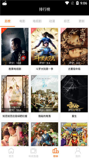 Silence影视v3.1.6