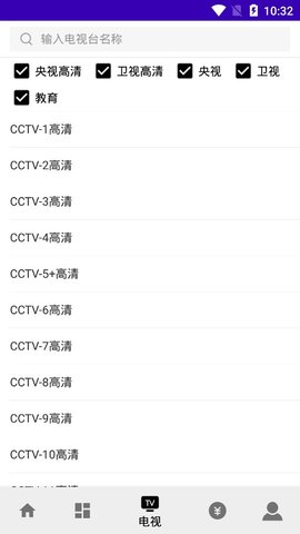 V影v1.2.7