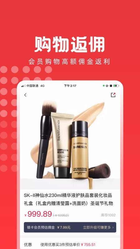 易创海购v1.0.0