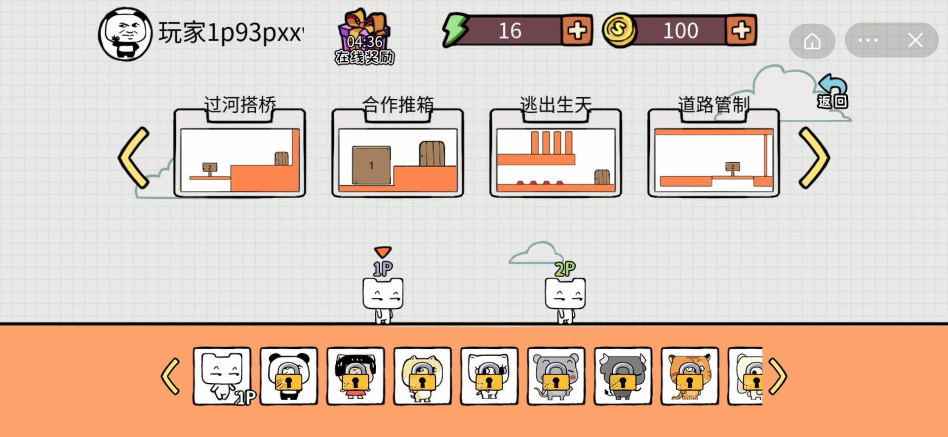 萌猫公园v1.32.3