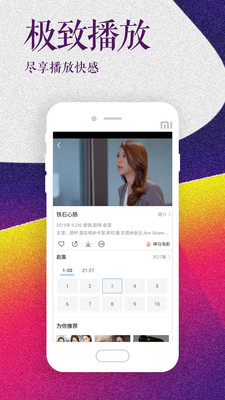 海鸥追剧v3.2.1