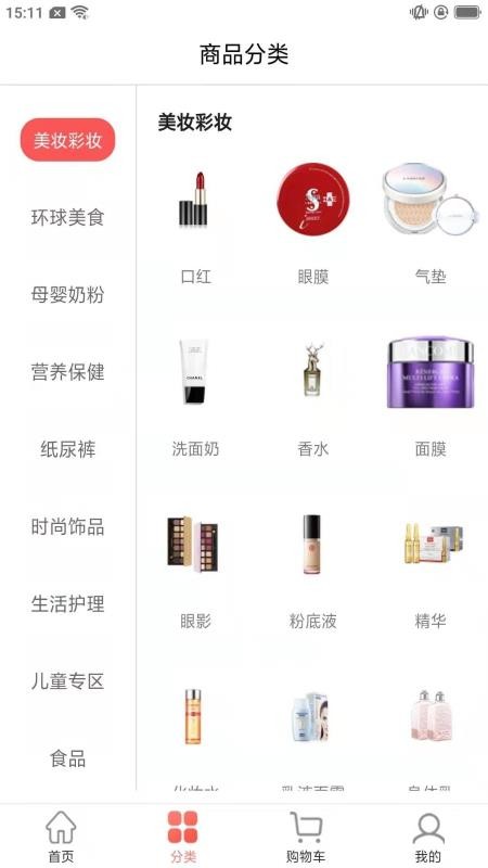 福利狗v1.0.8