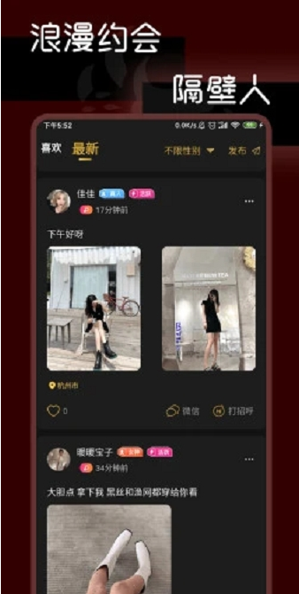 遇陌v1.0.0