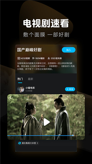 365影视大全播放器v1.3.53