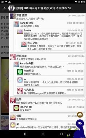 琉璃神社v4.3.0