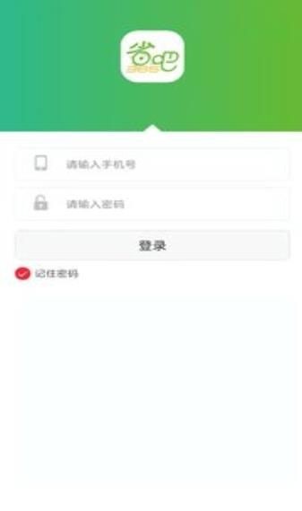 省吧365v7.0.0