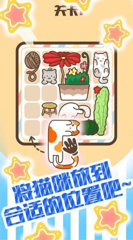 有猫饼v1.0