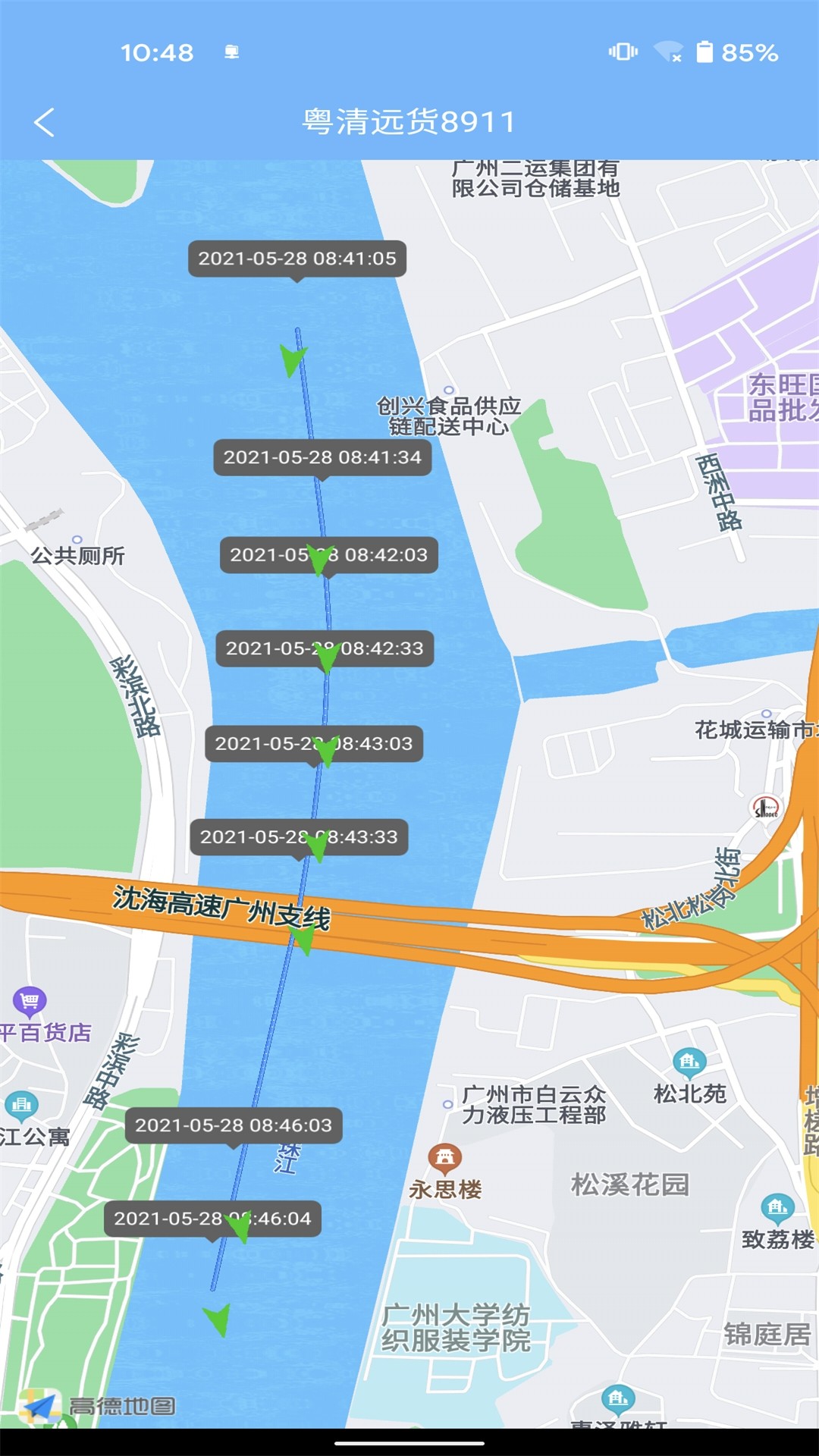 船播v1.0.0