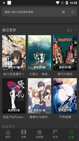 影视在线网v1.0