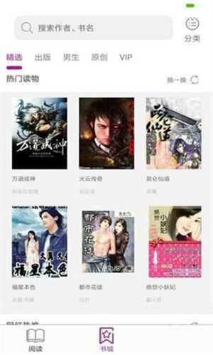 惜阅v1.0