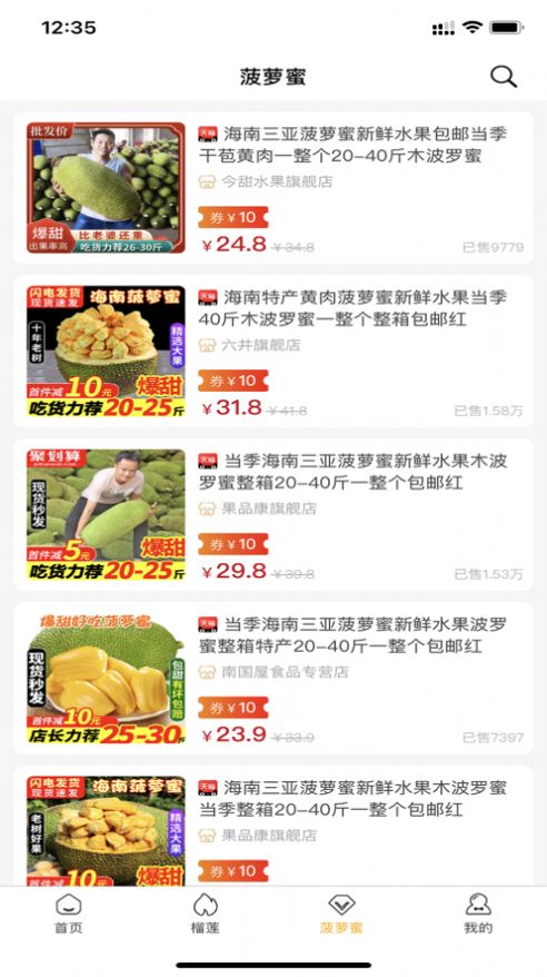 皆省v1.0.3