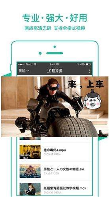 汤姆影视v2.0.0