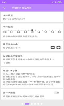 小金笔记v20211111