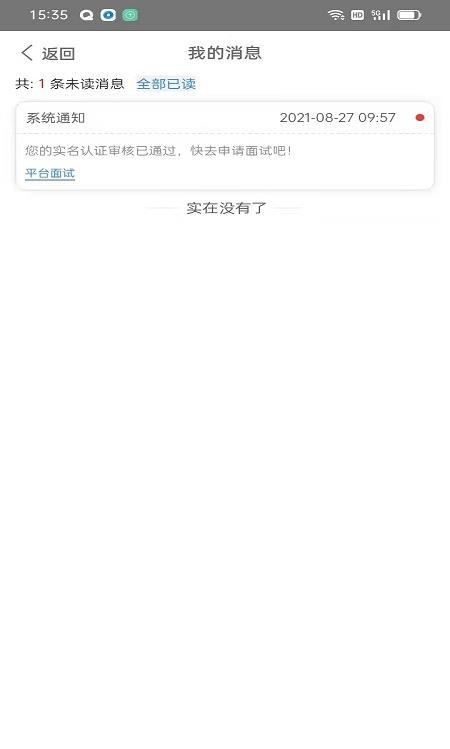 朔文伴读v1.0.0