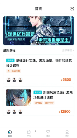 中教互联v1.0.0