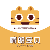 晴朗宝贝母婴平台v2.0.73