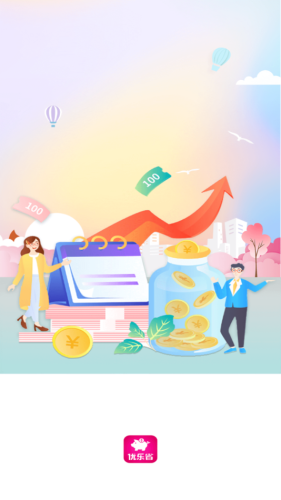 优乐省v1.0.2097