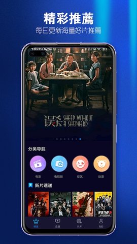 小明视频影院v1.1.0