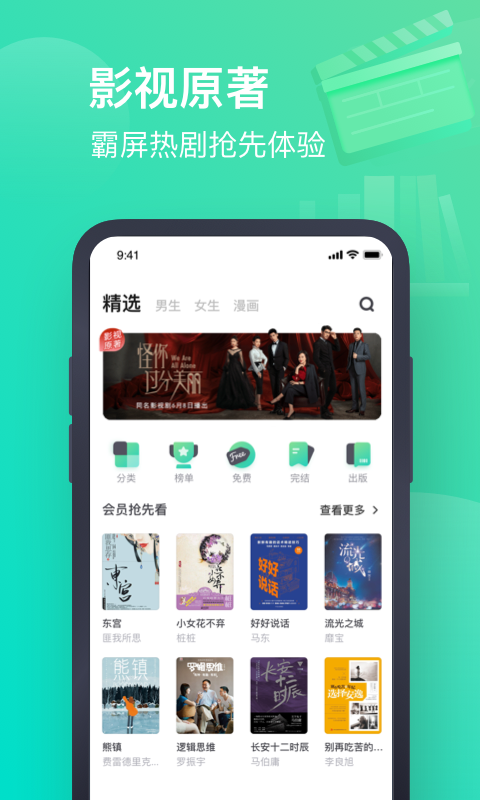 闲情阅v1.20.00