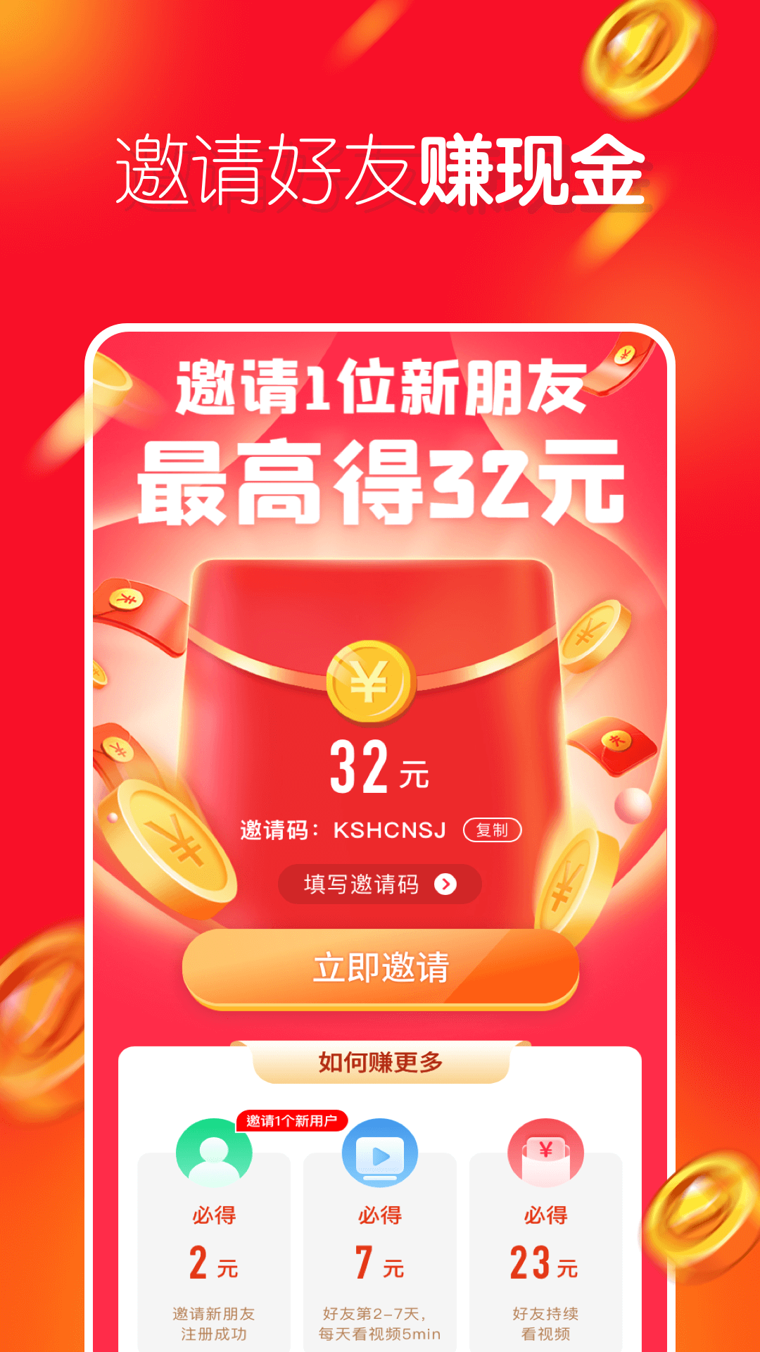 友兔v1.2.50