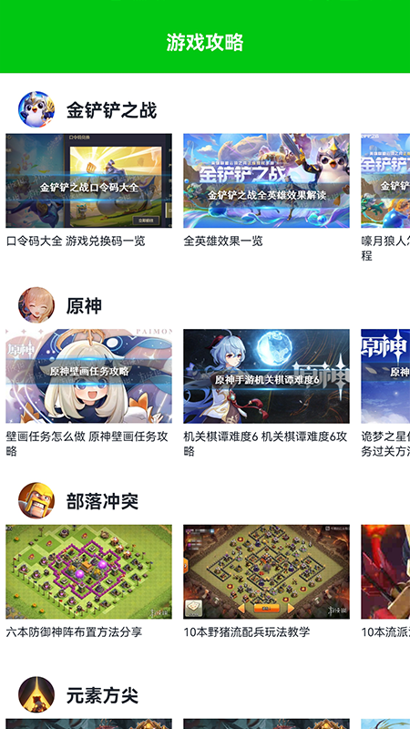 666盒子v1.1