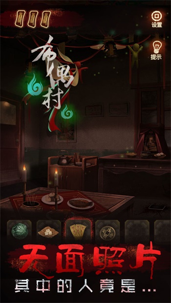 布偶村v1.0.2
