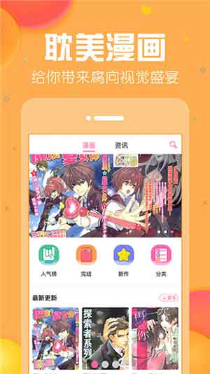 香香腐宅v1.0