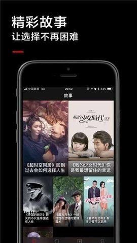 黑狐影视v1.8.0