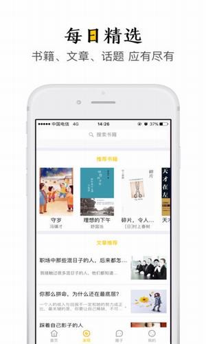 极品阅读免费旧版本v1.1.0