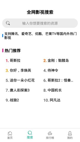 0855影视之家v1.0