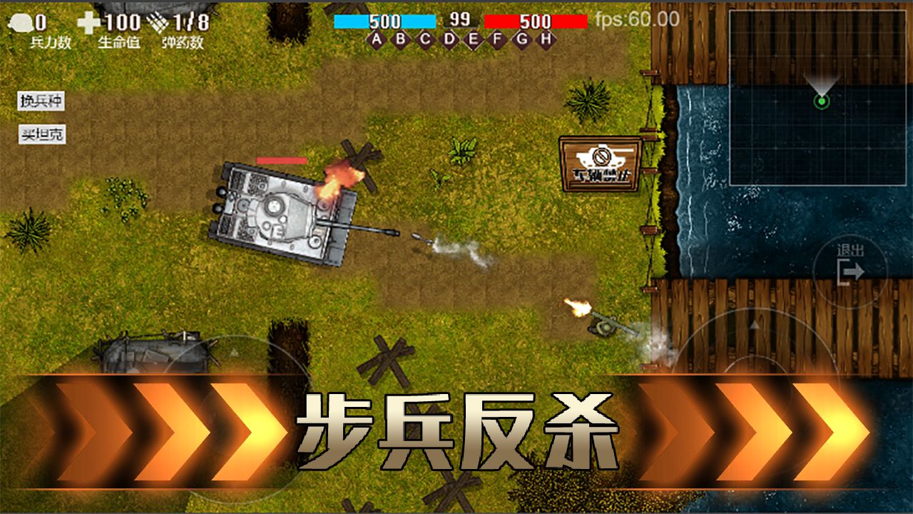 铁血雄心1942v1.0.0