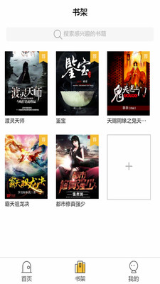 书市v1.0.0