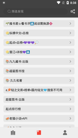 月亮小说v1.0