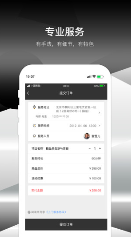 极到v1.1.3