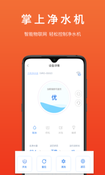 和趣优选v1.0.2