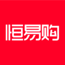 恒易购v2.2.2