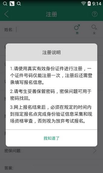 晓狐v1.0.0.53
