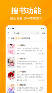 棚阅小说黄化版v1.5.3