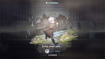 花雨旋律v1.0.8