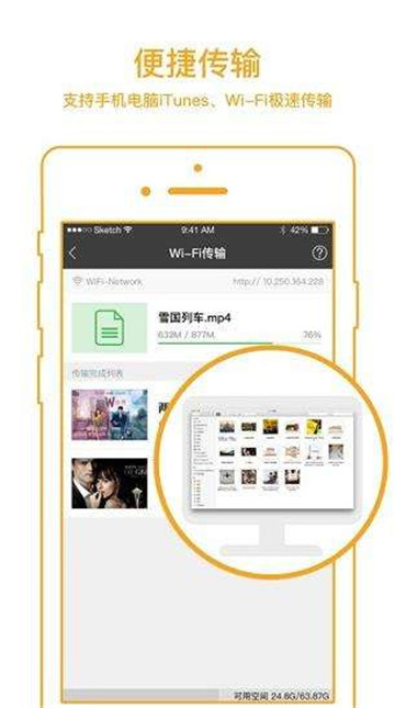 汤姆影视v2.0.0
