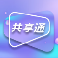 共享通购物v1.0.0