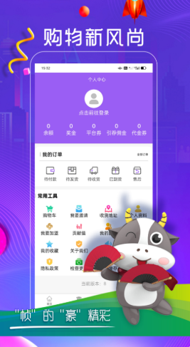 帧豪v1.2.2