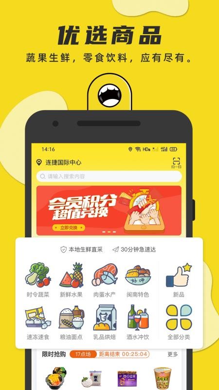 佩全v2.3.9