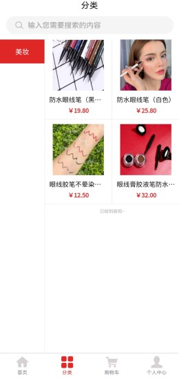 城购生活v1.0.3