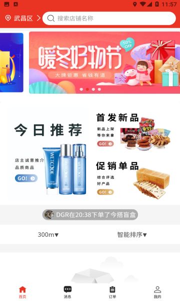 今搭v1.0.7