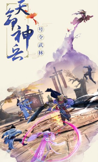 九阴江湖v1.4.9